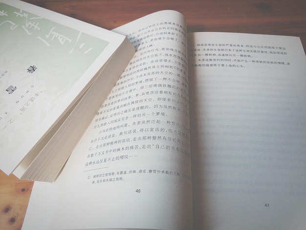 A close-up shot of a Korean textbook open to a page explaining common Korean idioms, with annotations and sticky notes highlighting key phrases. A cup of coffee and a pen are also visible, suggesting a study session.